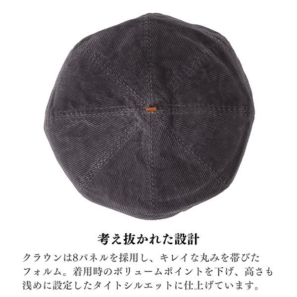 【サイズ 3】HIGHER ハイヤー コーデュロイ ベレー グレー 日本製 帽子 メンズ レディース ユニセックス 男性 女性 CORDUROY BERET_画像4