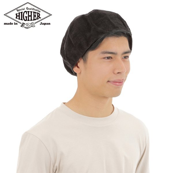 【サイズ 3】HIGHER ハイヤー コーデュロイ ベレー ブラック 日本製 帽子 メンズ レディース ユニセックス 男性 女性 CORDUROY BERET