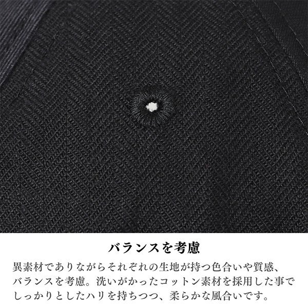 【フリーサイズ】HIGHER ハイヤー マルチ 6パネル キャップ ブラック 日本製 帽子 メンズ レディース ユニセックス MULTI PANEL CAP_画像3