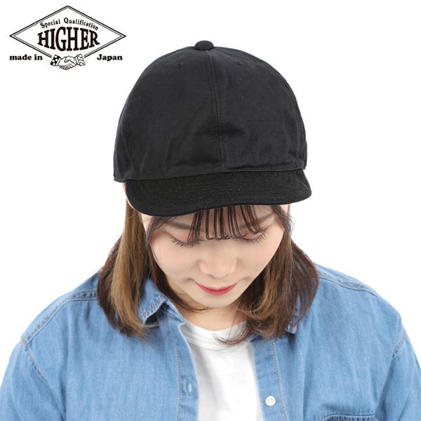 【フリーサイズ】HIGHER ハイヤー マルチ 6パネル キャップ ブラック 日本製 帽子 メンズ レディース ユニセックス MULTI PANEL CAP