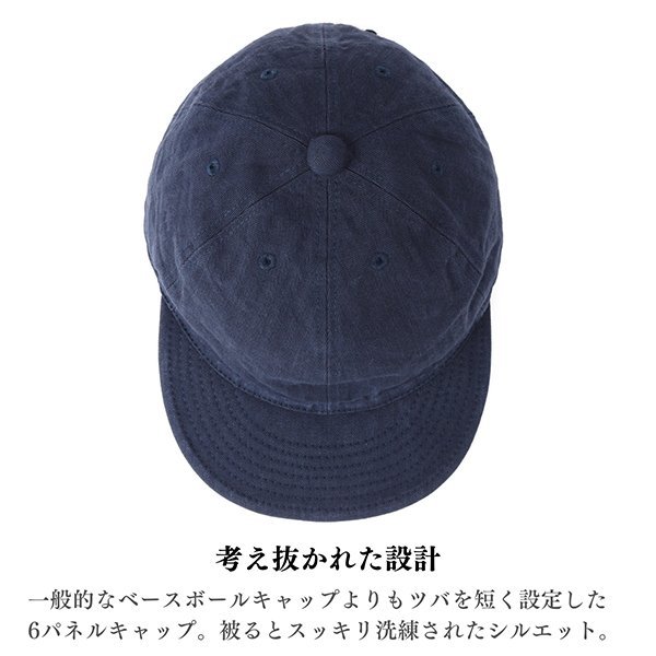 【フリーサイズ】HIGHER ハイヤー ヴィンテージヘリンボン 6パネル キャップ ネイビー 日本製 帽子 メンズ VINTAGE HERRINGBONE CAP_画像4