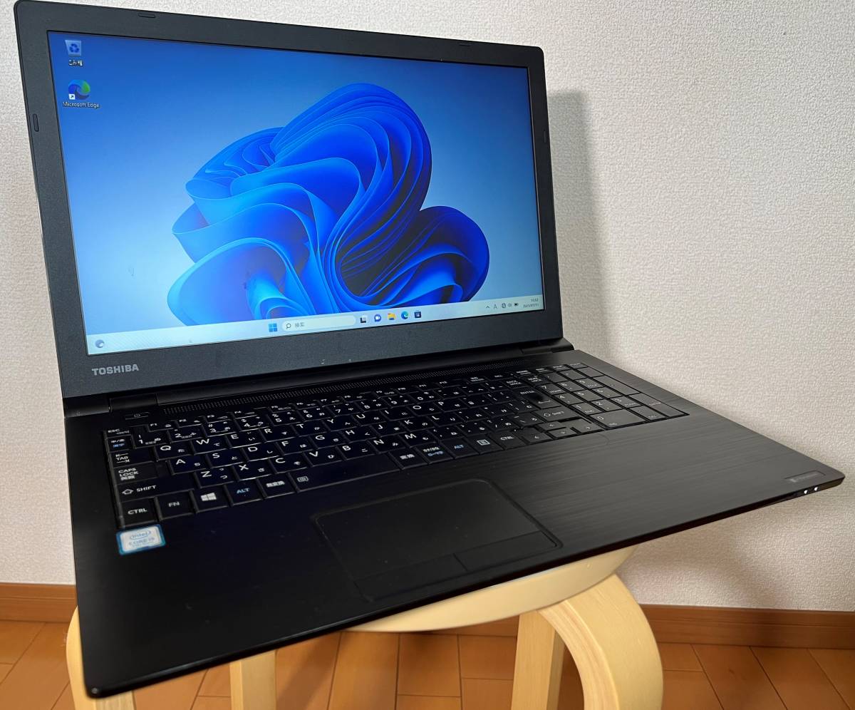 2304-18【送料無料】TOSHIBA dynabook B55/H 第7世代CPU i5-7200U