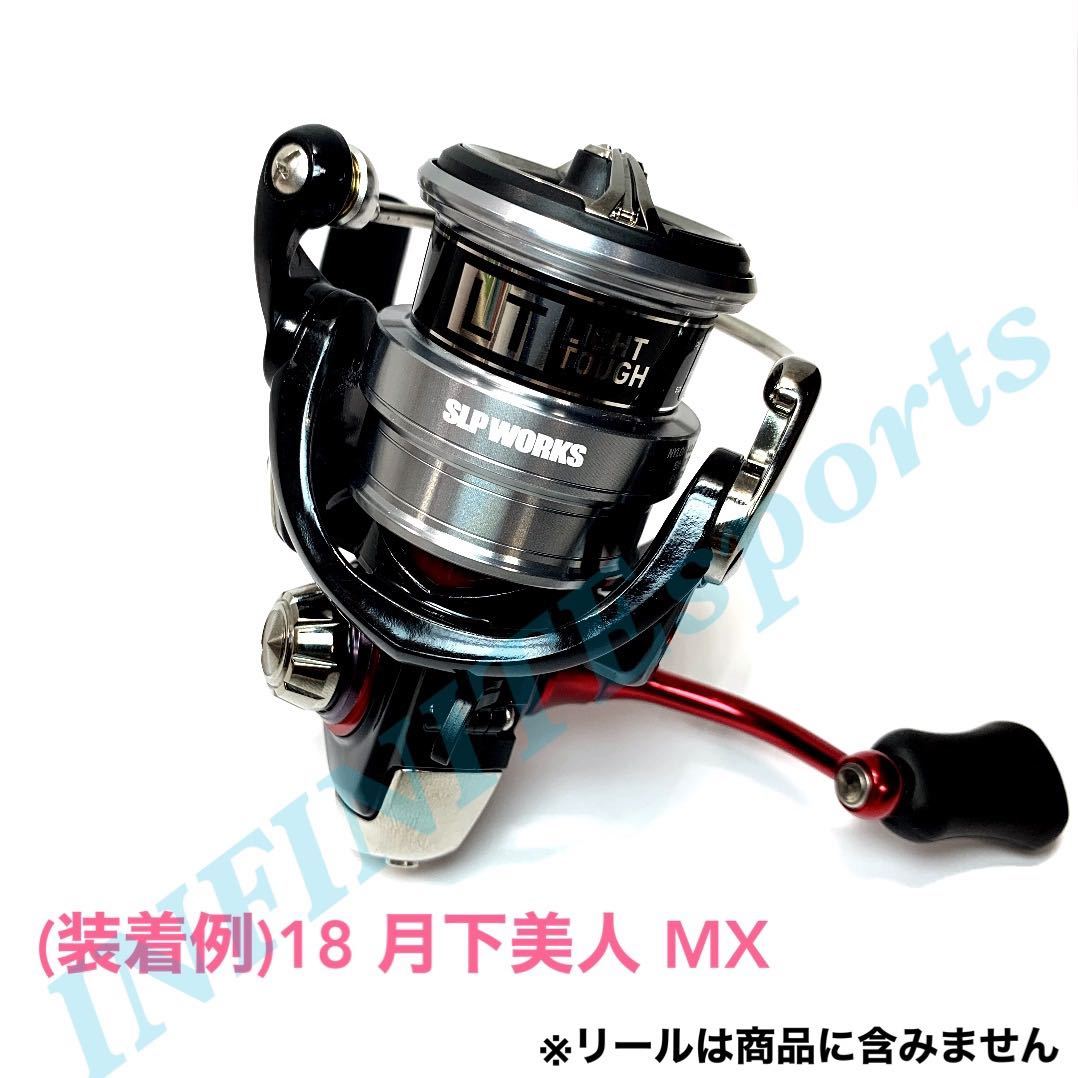 SLPW LT TYPE-β 2000S SL カスタム シャロー スプール (18 21 SLPW LT TYPE-β 2000S SL カスタム シャロー スプール (18 21
