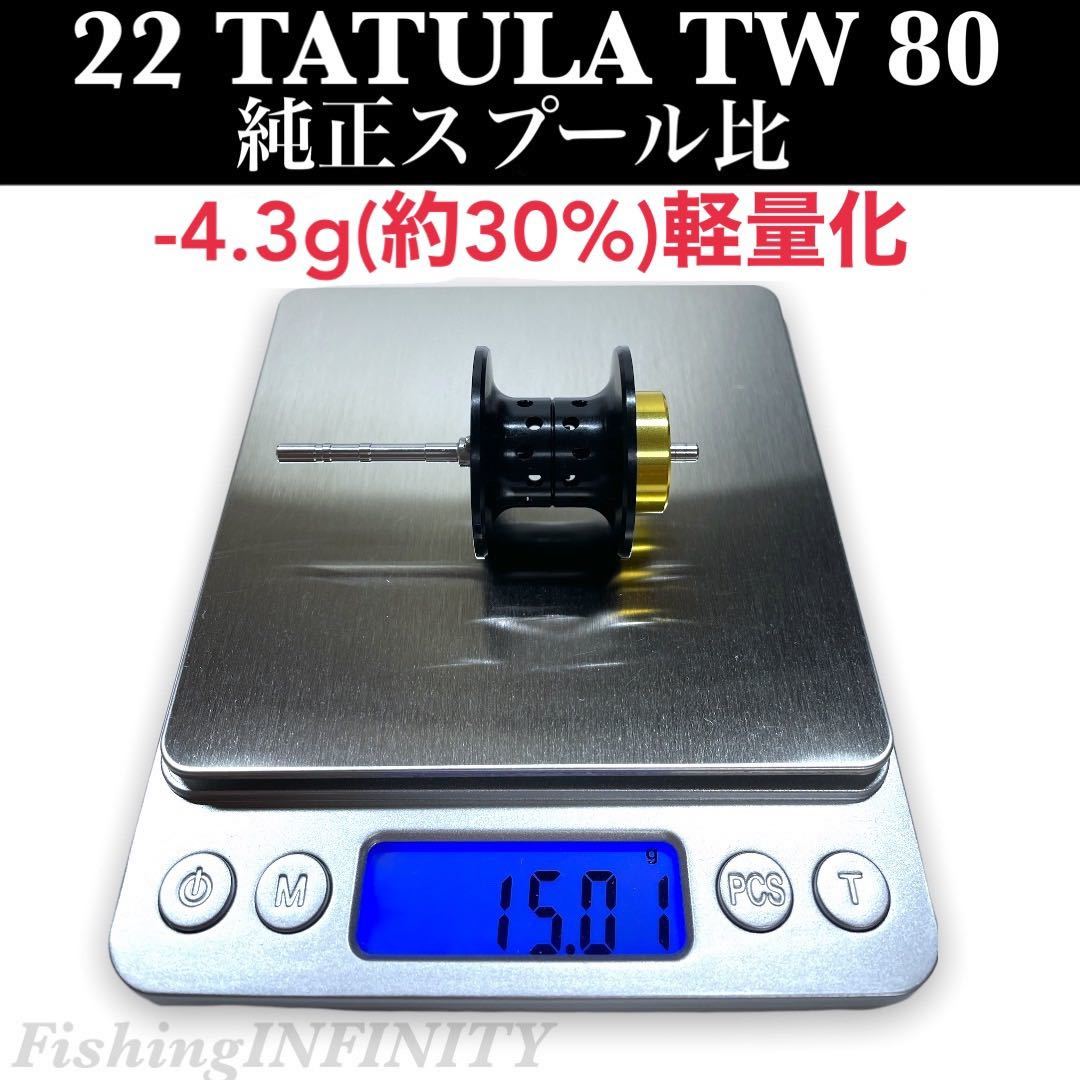 RAY's STUDIO】22 タトゥーラ 80 TATULA TW 80 適合 パワー RAY's STUDIO】22 タトゥーラ 80 TATULA TW 80 適合 パワー