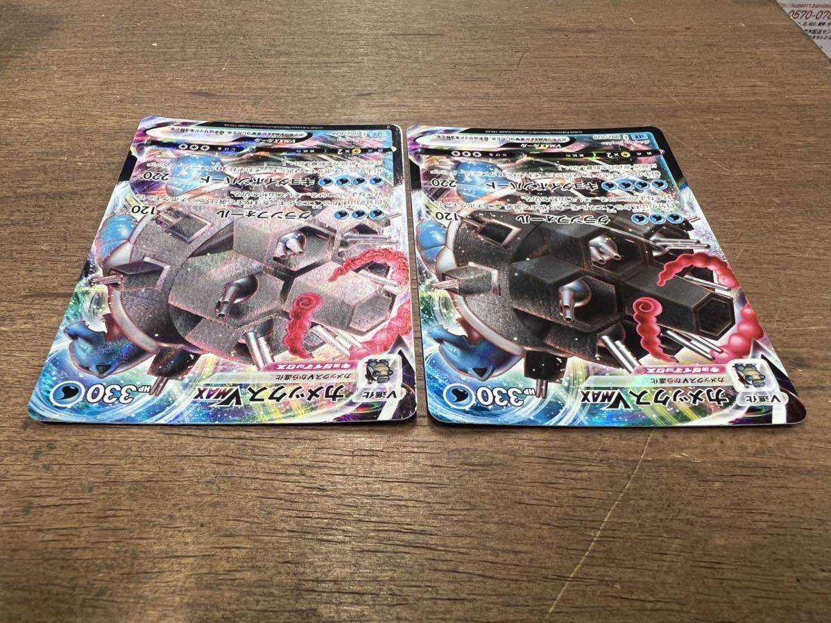 送料無料 ポケモンカード 4枚セット カメックスVMAX SC 002/021 送料無料 ポケモンカード 4枚セット カメックスVMAX SC 002/021