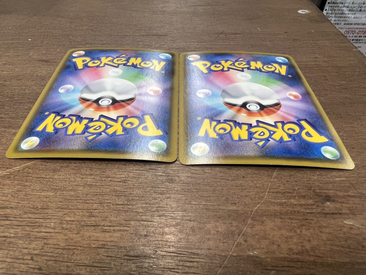 送料無料 ポケモンカード 4枚セット カメックスVMAX SC 002/021 送料無料 ポケモンカード 4枚セット カメックスVMAX SC 002/021