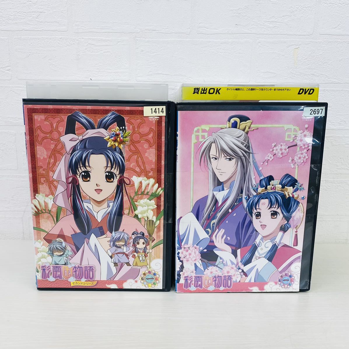 ★まとめ売り★ 彩雲国物語 彩雲国物語DVD DVD 中古DVD レンタル落ち アニメ 雪乃紗衣 ファーストシリーズ セカンドシリーズ 26巻 NK_画像2