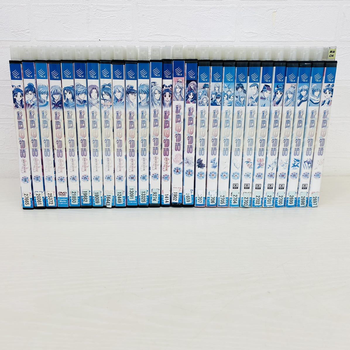 ★まとめ売り★ 彩雲国物語 彩雲国物語DVD DVD 中古DVD レンタル落ち アニメ 雪乃紗衣 ファーストシリーズ セカンドシリーズ 26巻 NK_画像1