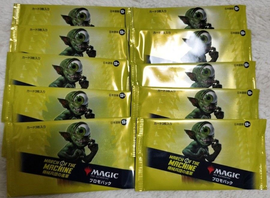 MTG 機械兵団の進軍プロモパック ニューカペナの街角フォイル仕様プロモパック それぞれ10パックセット 新品未開封 未使用日本語