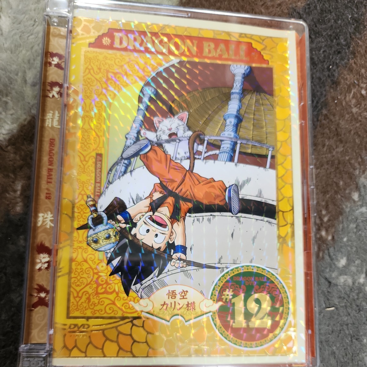 DRAGON BALL #12/鳥山明(原作),野沢雅子(孫悟空),宮内幸平(亀 DRAGON BALL #12/鳥山明(原作),野沢雅子(孫悟空),宮内幸平(亀