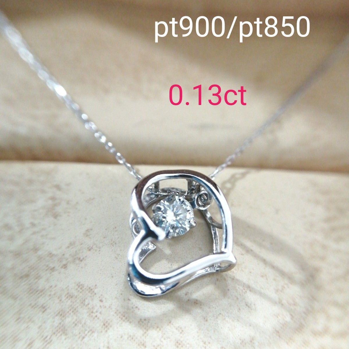 pt900/pt850 0.13ct ダイヤモンド　ネックレス　ハートモチーフ　天然ダイヤモンド　K18 ダンシングストーン