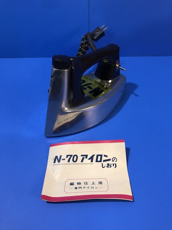 N-70アイロン アイロン 発売元 株式会社パールソウイング 磯田電機製作所- N-70アイロン アイロン 発売元 株式会社パールソウイング 磯田電機製作所-