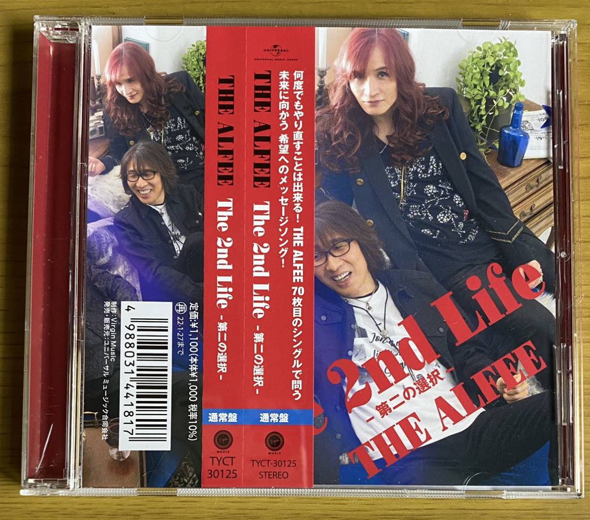人気商品・通販 THE ALFEE/HISTORY Ⅰ～Ⅲ DVD-BOX ➕Ⅳ 未開封