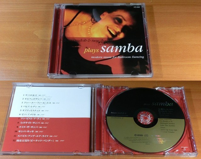 hisao sudoh 3 plays samba 【社交ダンス音楽ＣＤ】♪2200-3_画像2