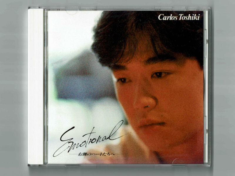 【名盤CDおまけ付】カルロス・トシキ / Emotional 右側のハートたちへ『ケース新品』_画像1