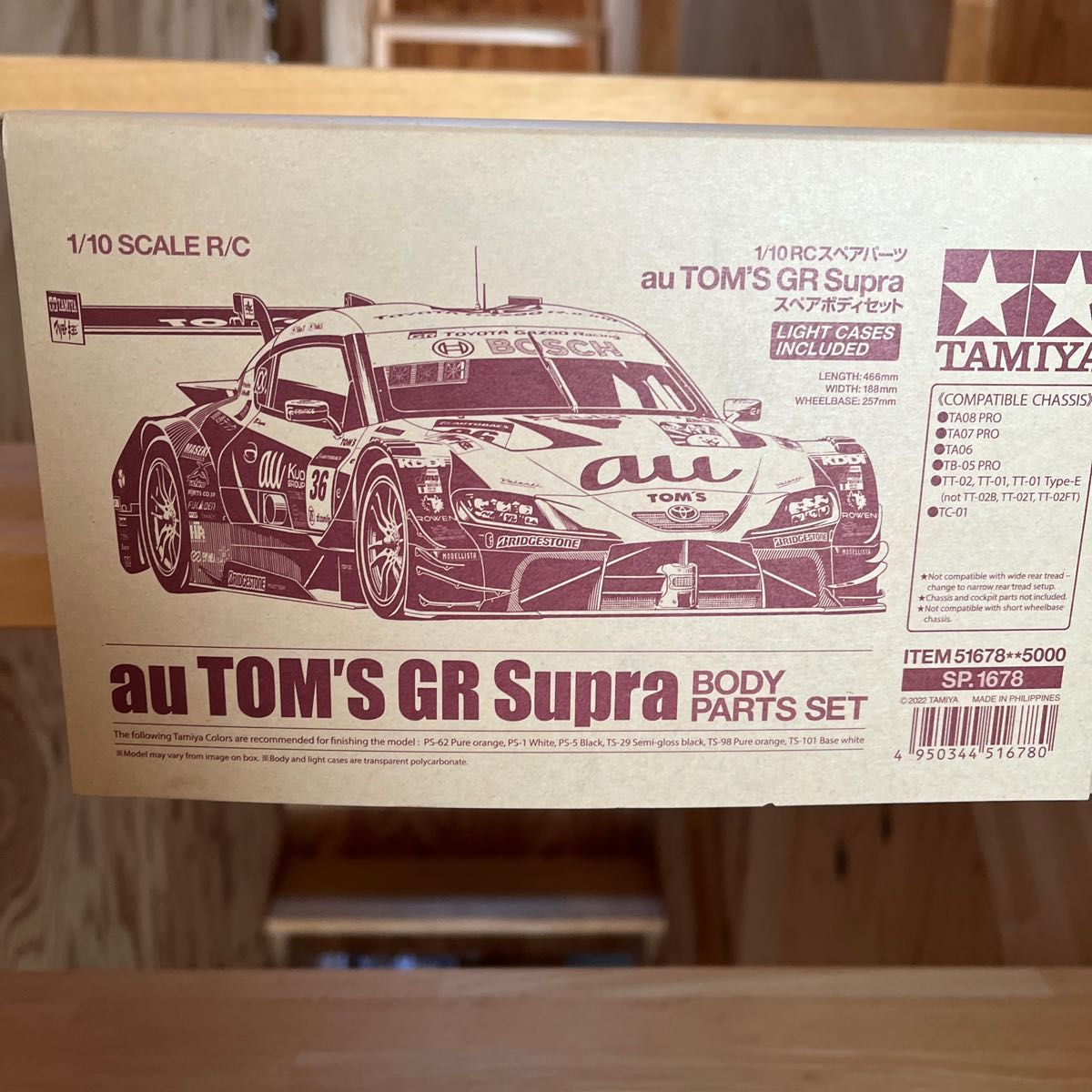 SP 1678 1/10RC au TOM'S GR Supra スペアボディセット 51678｜PayPayフリマ