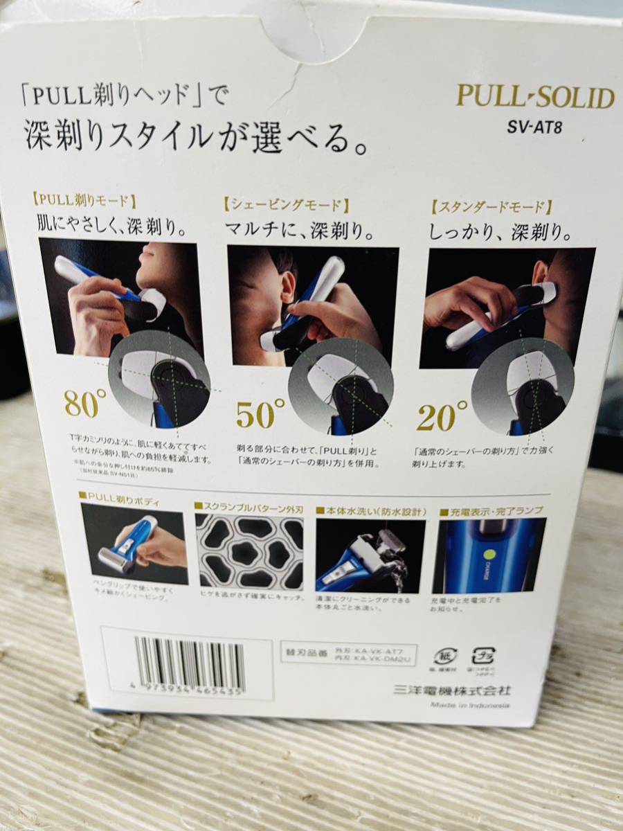 SANYOサンヨー 充電式電気シェーバー|Yahoo!フリマ(旧PayPay SANYOサンヨー 充電式電気シェーバー|Yahoo!フリマ(旧PayPay