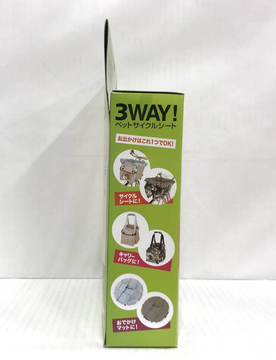 ３WAY！　ペットサイクルシート(小型犬用)　迷彩　bowwow STYLES　 エム・アンド・エム株式会社　新品未使用品_迷彩