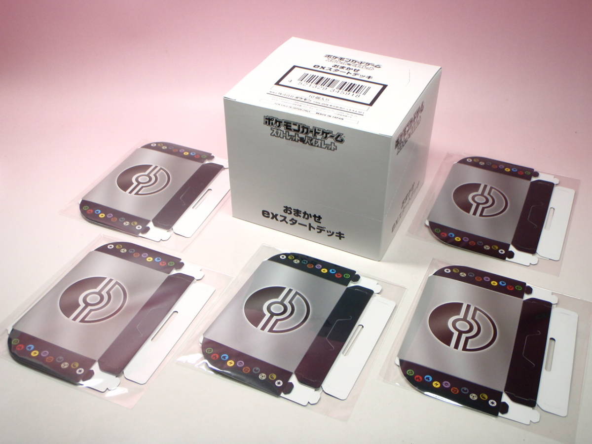 新品未開封品 ポケモンカードゲーム おまかせexスタートデッキ 1BOX (10個）& オリジナルミニアイテムケース 5個 セット ポケカ