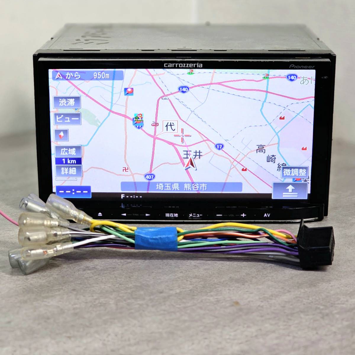 カロッツェリア AVIC-MRZ77 2010年地図 楽ナビ Bluetooth CD/DVD 取説書付|カーナビ カロッツェリア AVIC-MRZ77 2010年地図 楽ナビ Bluetooth CD/DVD 取説書付|カーナビ