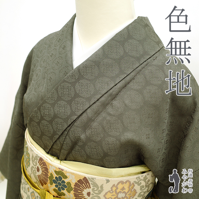  undecorated fabric . kimono silk ground ... wistaria. circle writing sama have job writing sama . tea color formal new old goods brand new length 159.65 M size ....sb12704