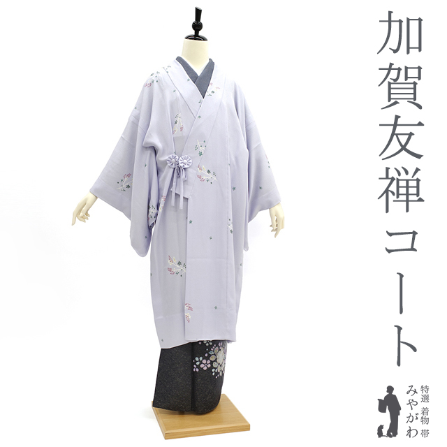 kimono collar coat single ..... pine island . beautiful .... author silk wistaria color . flower new goods brand new length 111.66 a little thin M size ....sbs12726