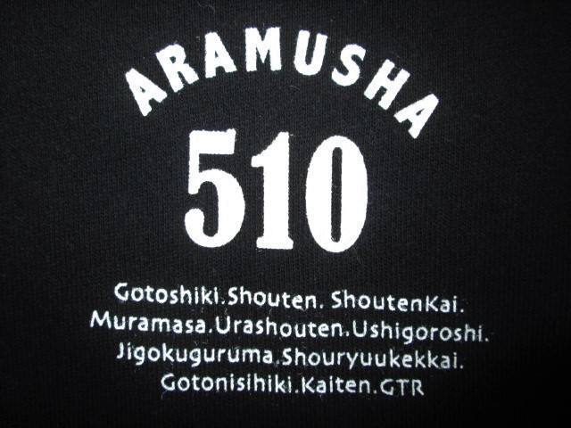 ★古着 後藤洋央紀 510 パーカー 新日本プロレスリング S 黒 Hiroki Goto 510 Hoody NJPW KING OF SPORTS NEW JAPAN PRO-WRESTLING荒武者★_画像8