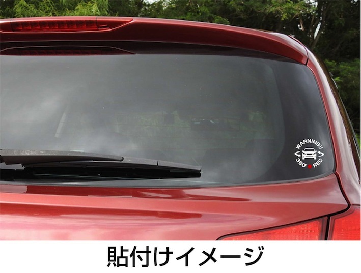 スカイライン R33 GT-R用 360° ドラレコステッカー 7cm×7cm ドライブレコーダー ドラレコ ステッカー セキュリティ セキュリティー_画像5