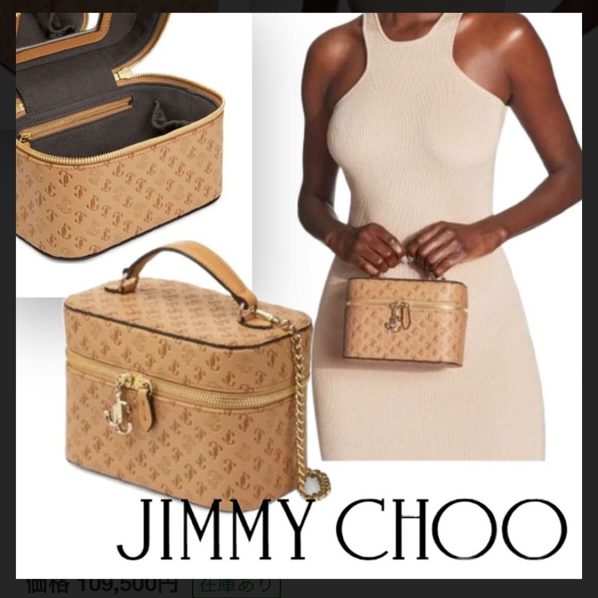 ジミーチュウ jimmy choo バニティケース ショルダーバッグ ジミーチュウ jimmy choo バニティケース ショルダーバッグ