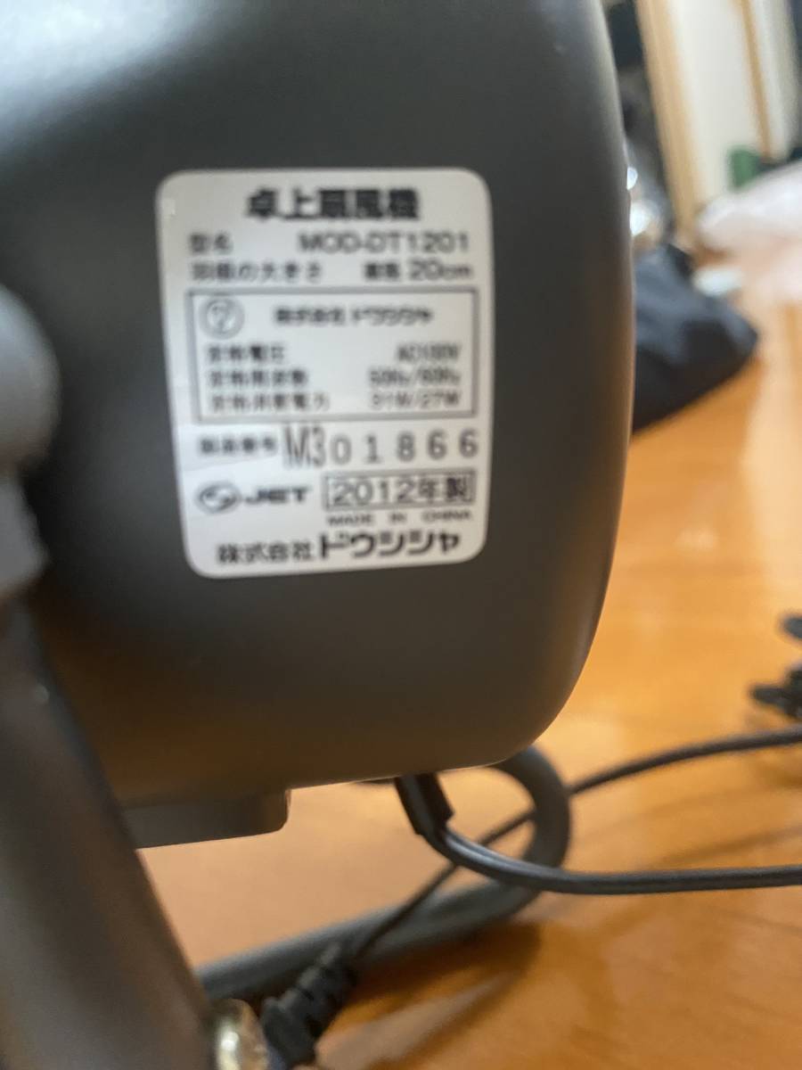 item_image_9