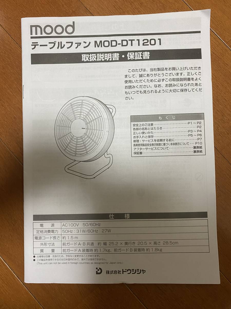 item_image_10