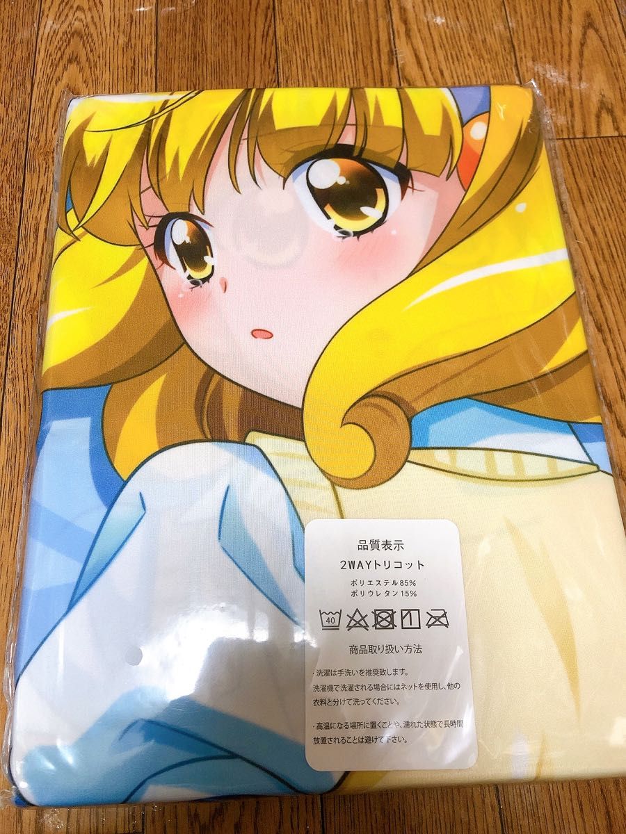 未開封】キュアピース 黄瀬やよい 抱き枕カバー スマイル 未開封】キュアピース 黄瀬やよい 抱き枕カバー スマイル