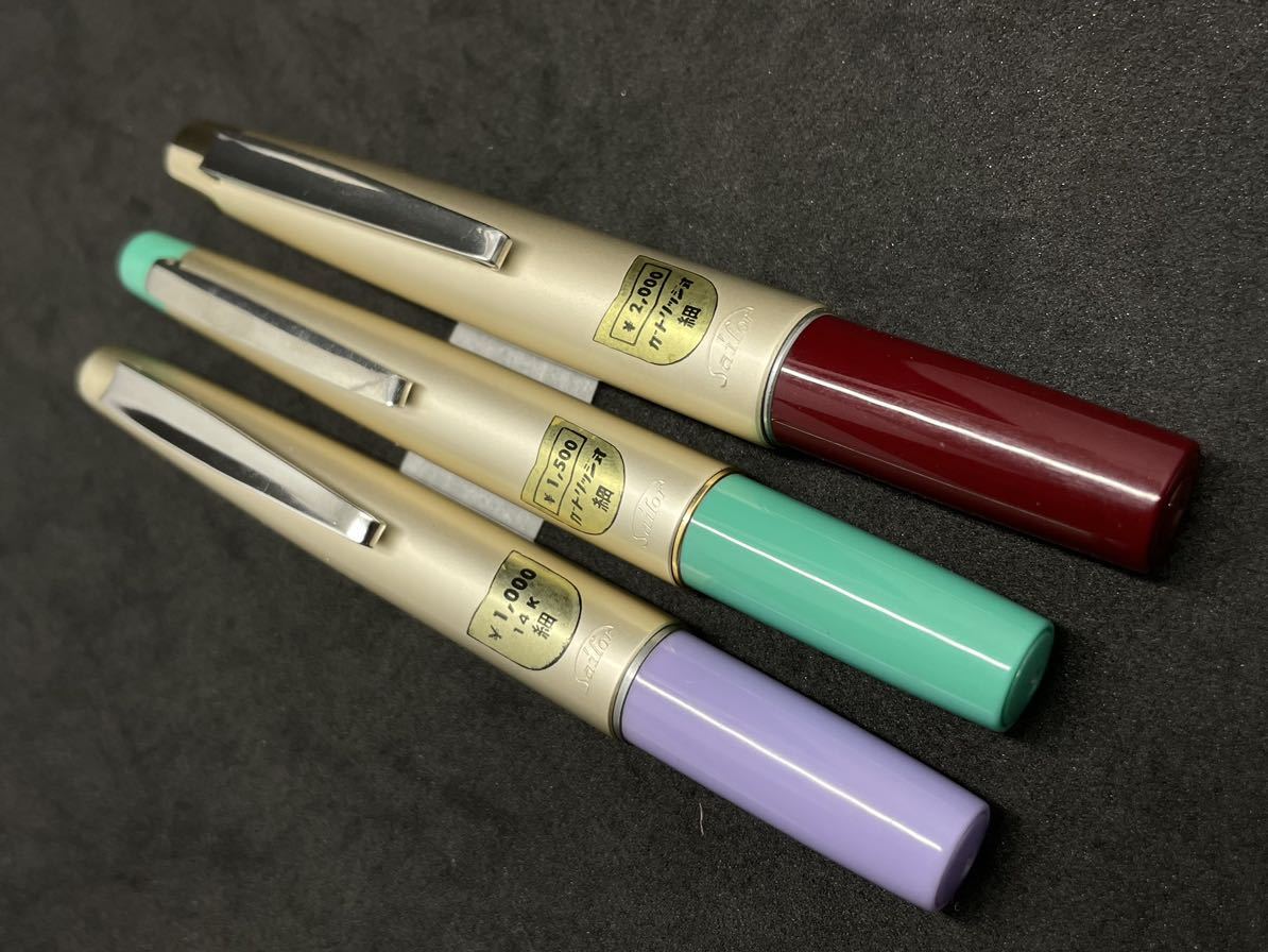 SAILOR 14K 14金ペン先 ヴィンテージ万年筆 3本セット 現状品 ④