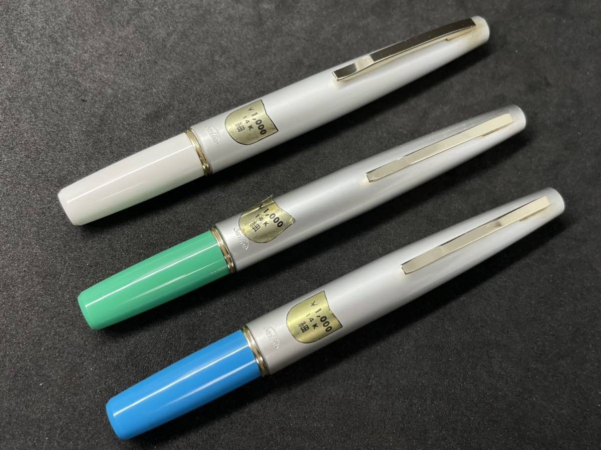 SAILOR 14K 14金ペン先 ヴィンテージ万年筆 3本セット 現状品 ②