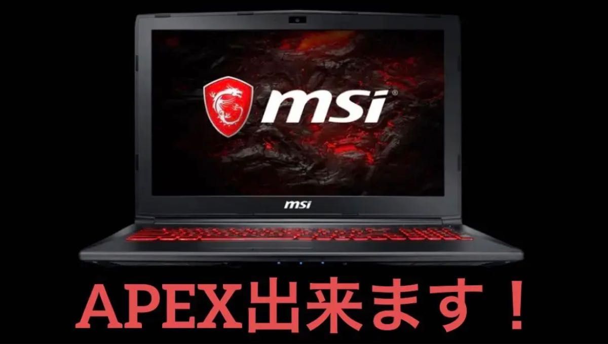 値下げMSI ゲーミングノートパソコン APEX フォートナイト Yahoo