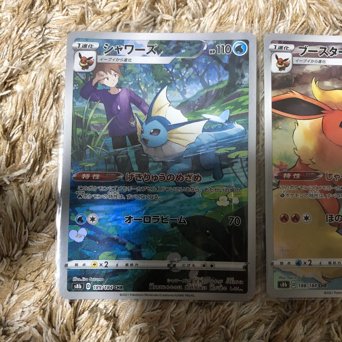 ブースター サンダース シャワーズ chr ポケモンカード|Yahoo ブースター サンダース シャワーズ chr ポケモンカード|Yahoo