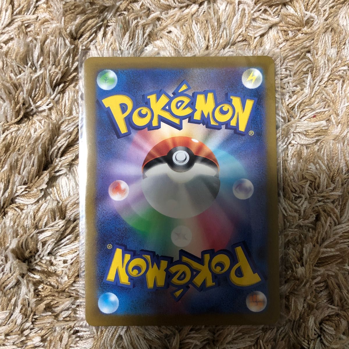 バオッキーvstar sar ポケモンカード ブイスターユニバース バオッキーvstar sar ポケモンカード ブイスターユニバース