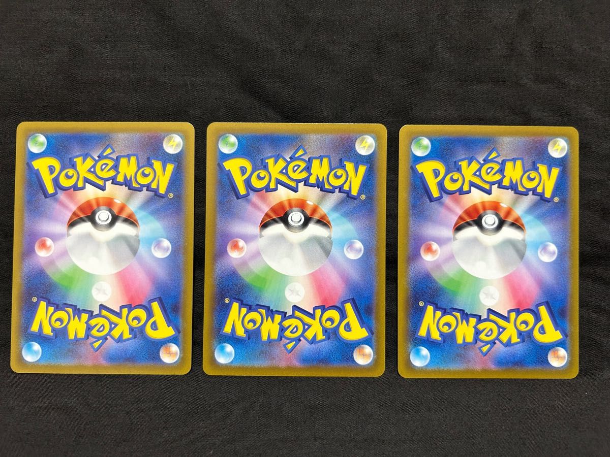 ポケモンカード リザードンVstarSAR ミュウツーVstarSAR ポケモンカード リザードンVstarSAR ミュウツーVstarSAR