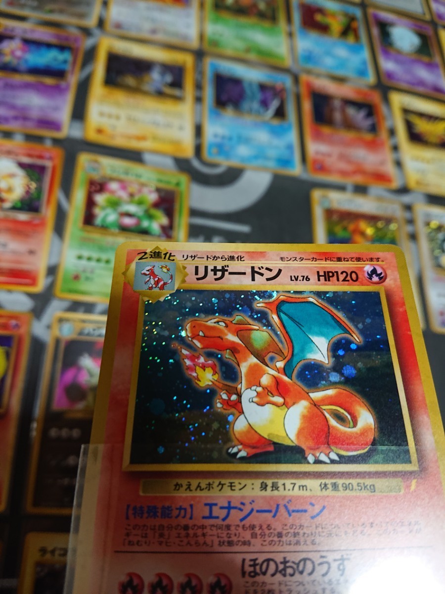 ポケモンカード 旧裏面 キラ レア 良品 78枚 まとめ売り リザードン