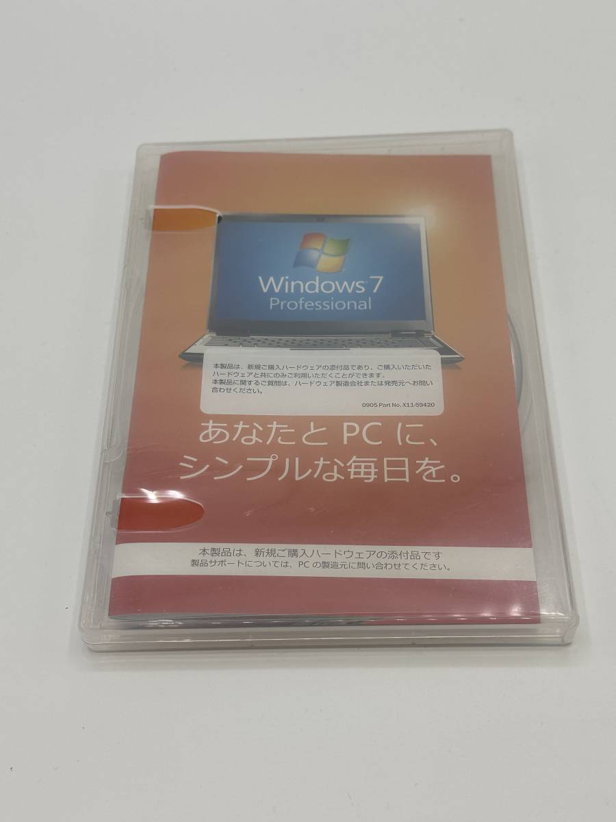 超歓迎された】 製品版 Windows 7 Home Premium アップグレード