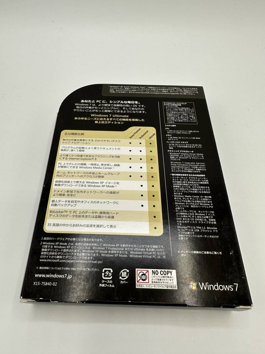 [ бесплатная доставка ] товар версия Microsoft Windows7 Ultimate 32 bit версия а также 64 bit версия 