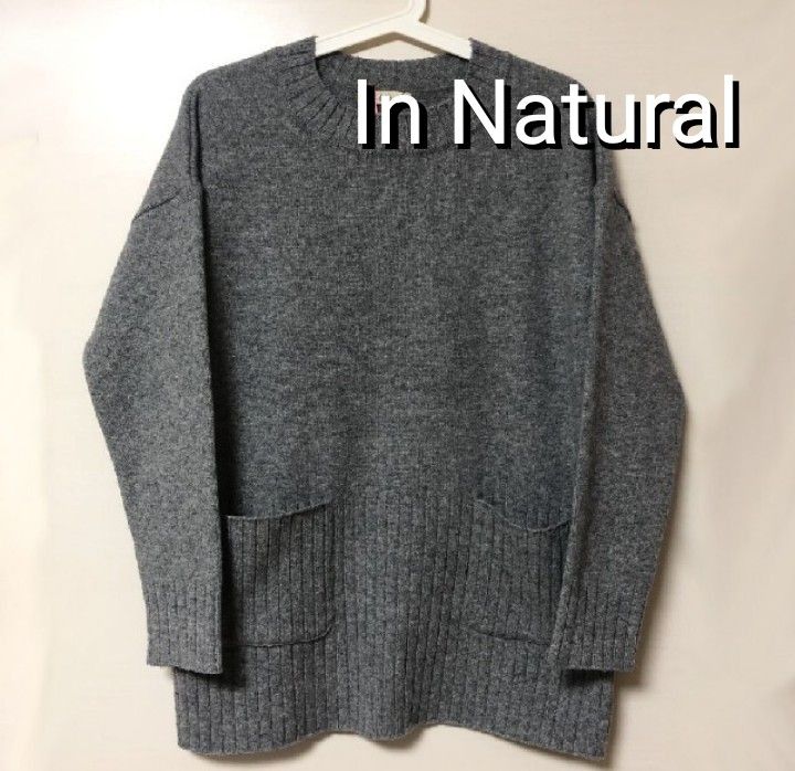 【値下げしました】In Natural  インナチュラル ／ ポケット付き ニット セーター  グレー  レディース