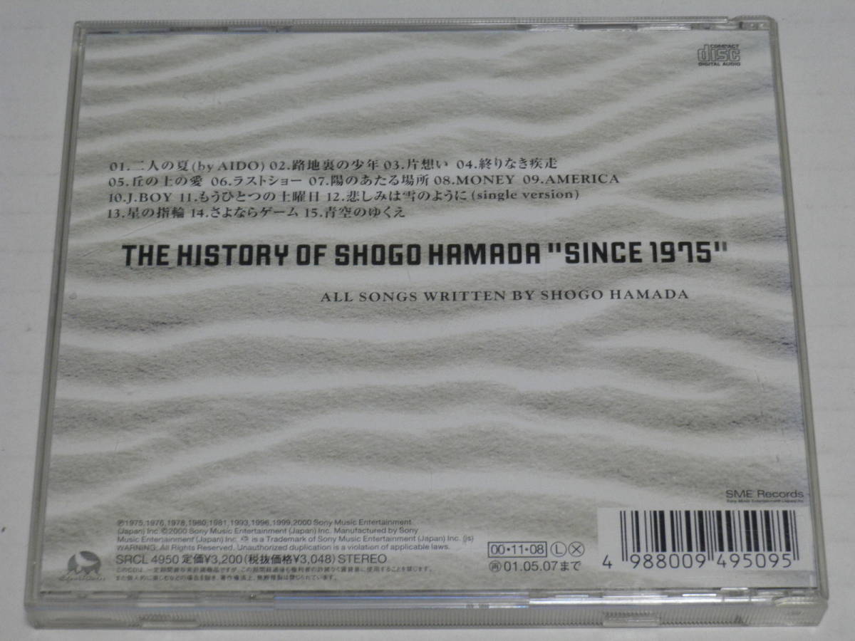 CD☆浜田省吾/THE HISTORY OF SHOGO HAMADA SINCE 1975 | www