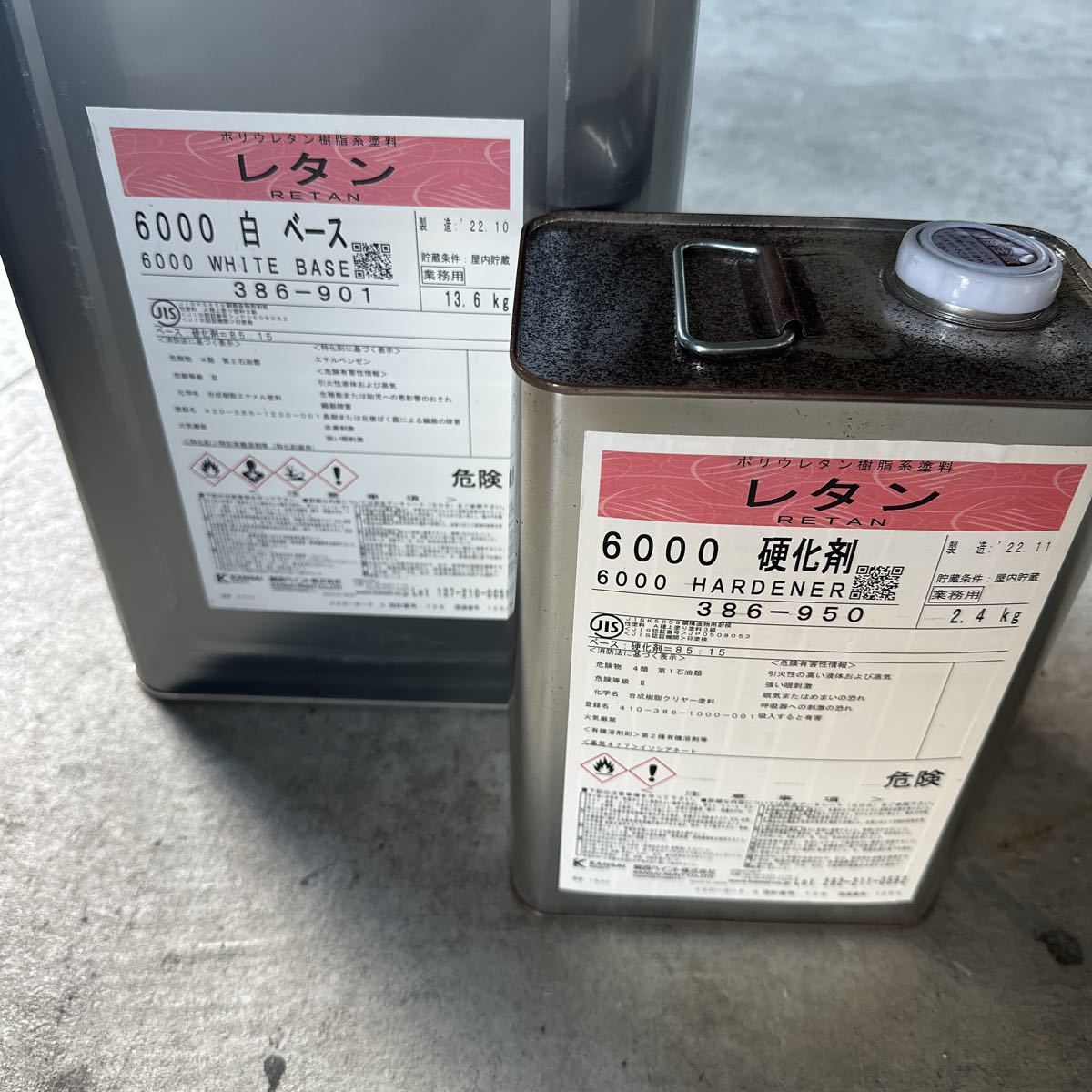 大流行中! 関西ペイントマリン レタン6000 セット 新品未開封 白 硬化剤セット 2液塗料 ウレタン塗料 ポリウレタン塗料 ホワイト 16kg メンテナンス 大流行中! 関西ペイントマリン レタン6000 セット 新品未開封 白 硬化剤セット 2液塗料 ウレタン塗料 ポリウレタン塗料 ホワイト 16kg メンテナンス