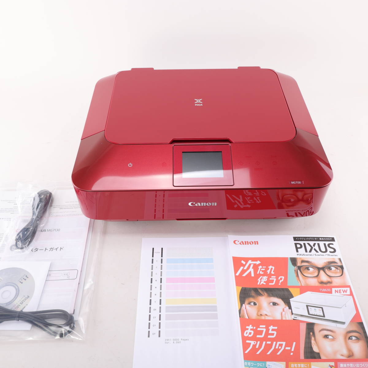 送料無料 動作確認済 Canon PIXUS MG7130 レッド 正常動作品 3000枚