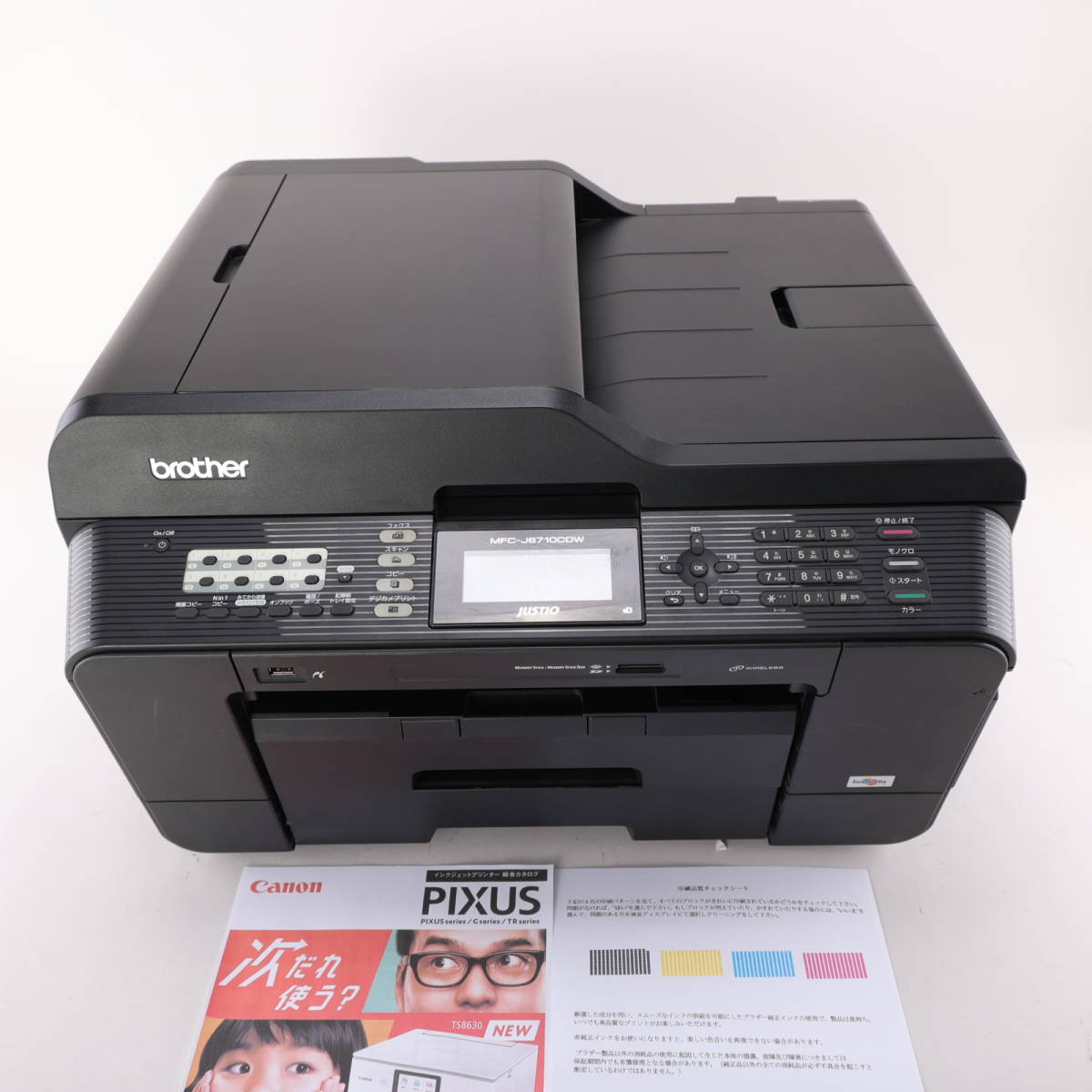 送料無料 動作OK Brother MFC-J6710CDW A3 FAX複合機 正常動作品