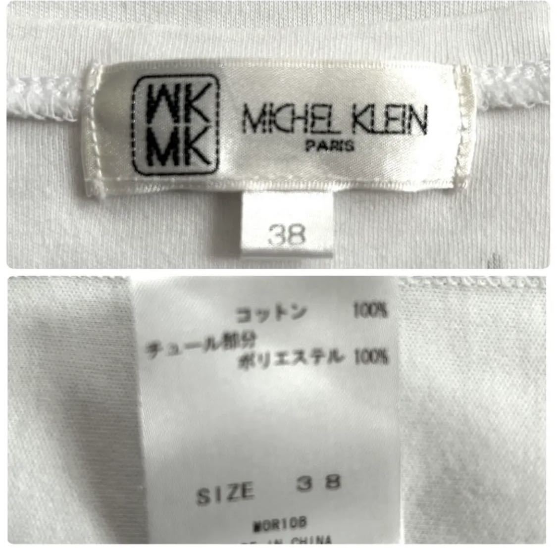 【送料無料】MICHAEL KLEIN Tシャツ　トップス　カットソー　ホワイト　ハート型半袖Tシャツ コットン100%