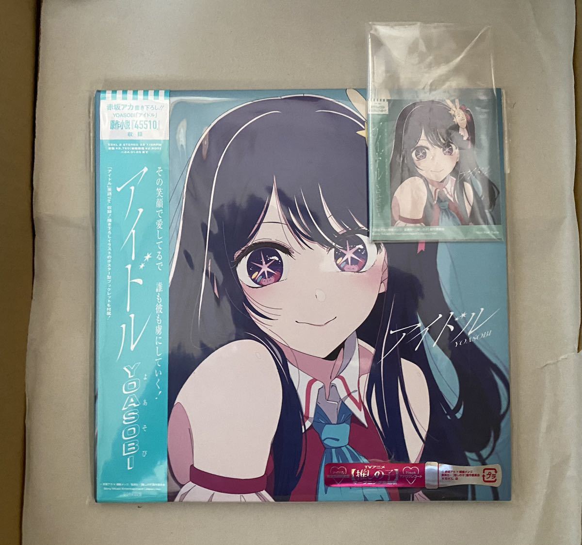 【送料無料】YOASOBI アイドル アナログ盤 7inch+ポスター型ブックレット 7”シングル レコード 特典 ステッカー 付き