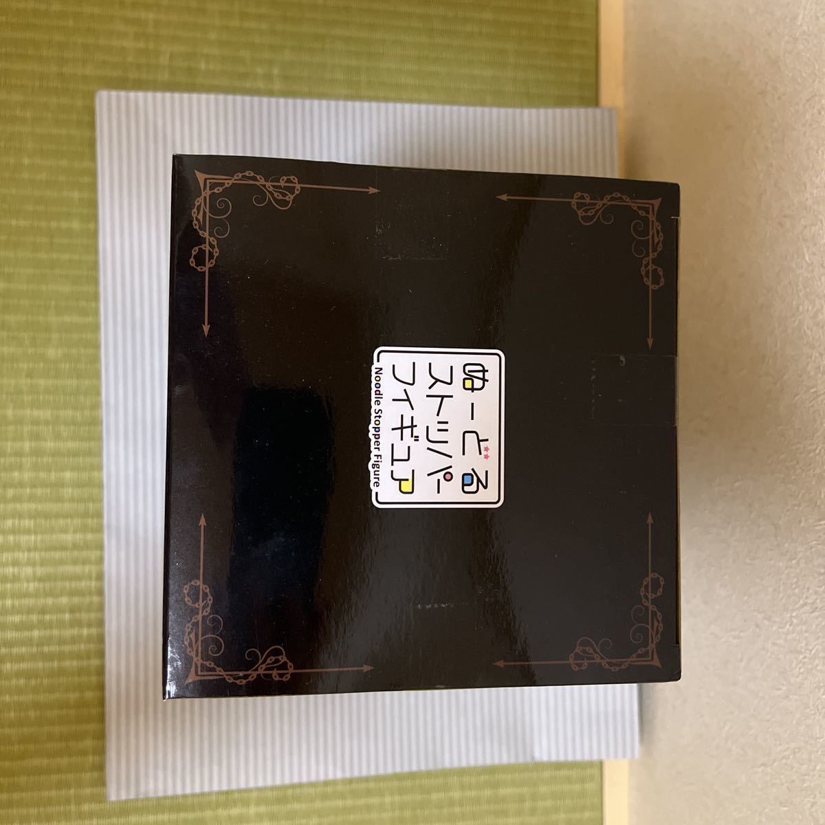 新品未開封】HUNTER x HUNTER ヌードルストッパーフィギュア クロロ