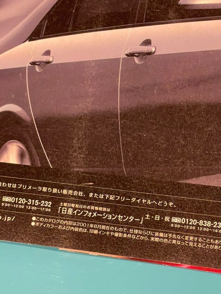 Nissan Nissan PRIMERA P12 G20 Wagon Primera catalog 2001 year 8 month + CD-ROM + optional set of parts mountain .